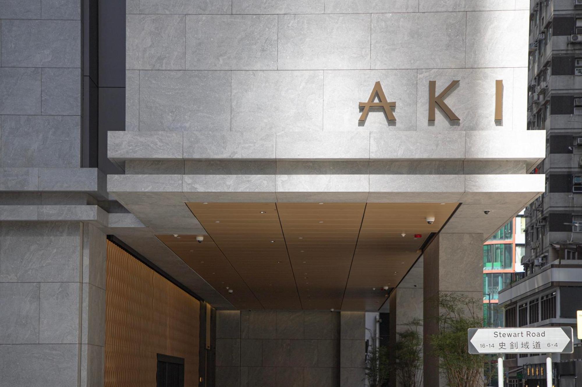 Aki Hong Kong - Mgallery Exterior photo